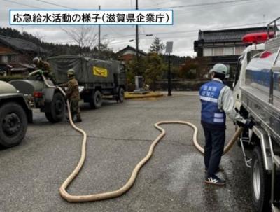 応急給水活動の様子（滋賀県企業庁）