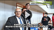 滋賀トルコホストタウン交流プラグラムの様子