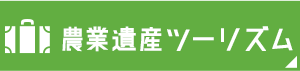 活動レポート