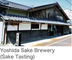 Yoshida Sake Brewery (Sake Tasting)