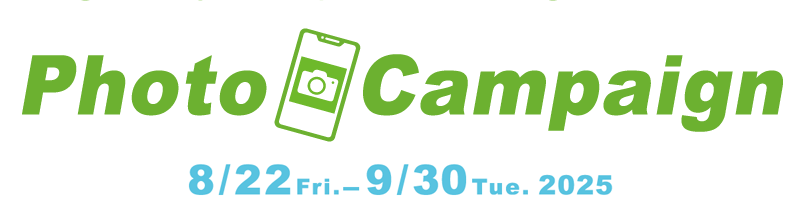 Photo Campaign 8/22Fri.-9/30Tue.2025