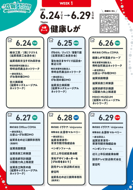 チラシ2