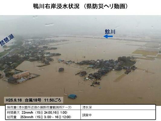 鴨川1