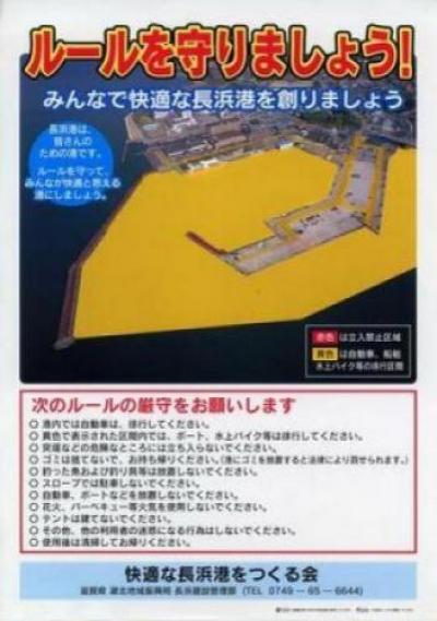 啓発チラシ