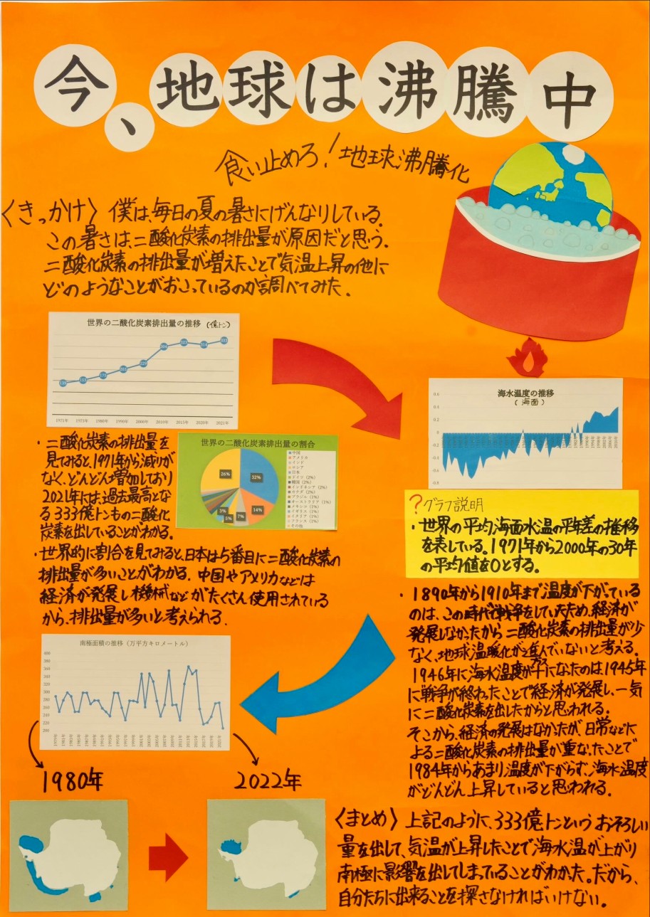 第5部 五席