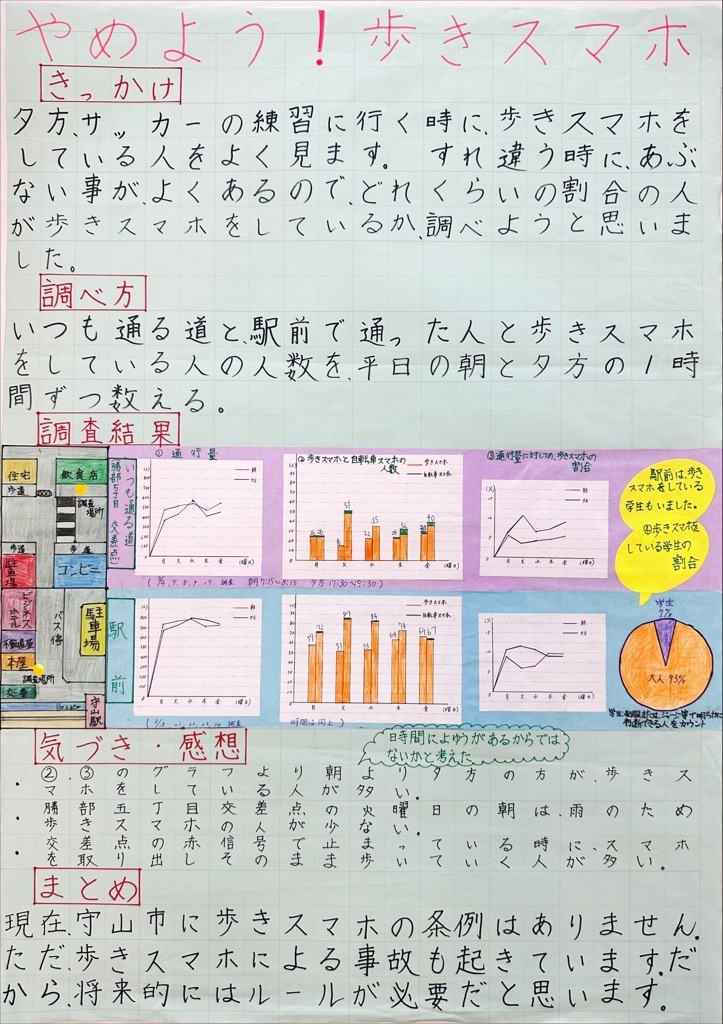 佳作1