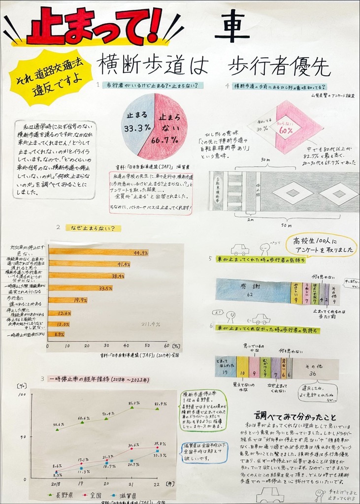 5部1席