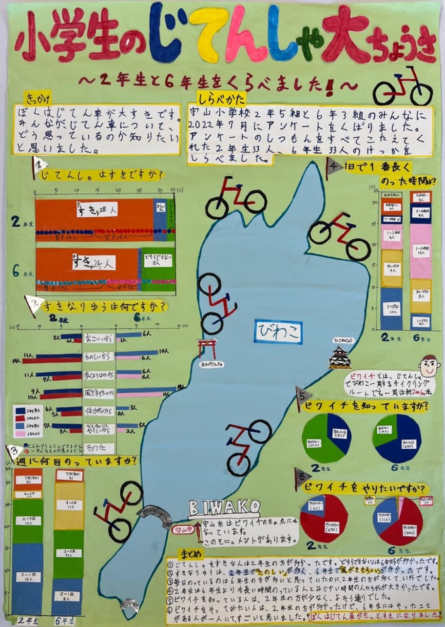 特選
