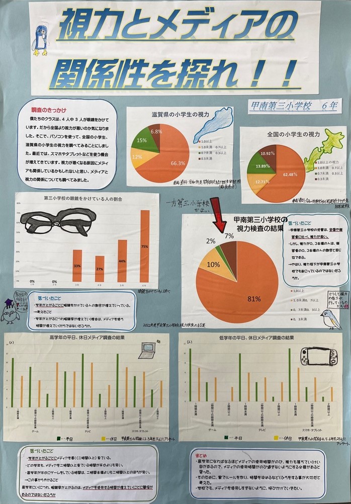 特選