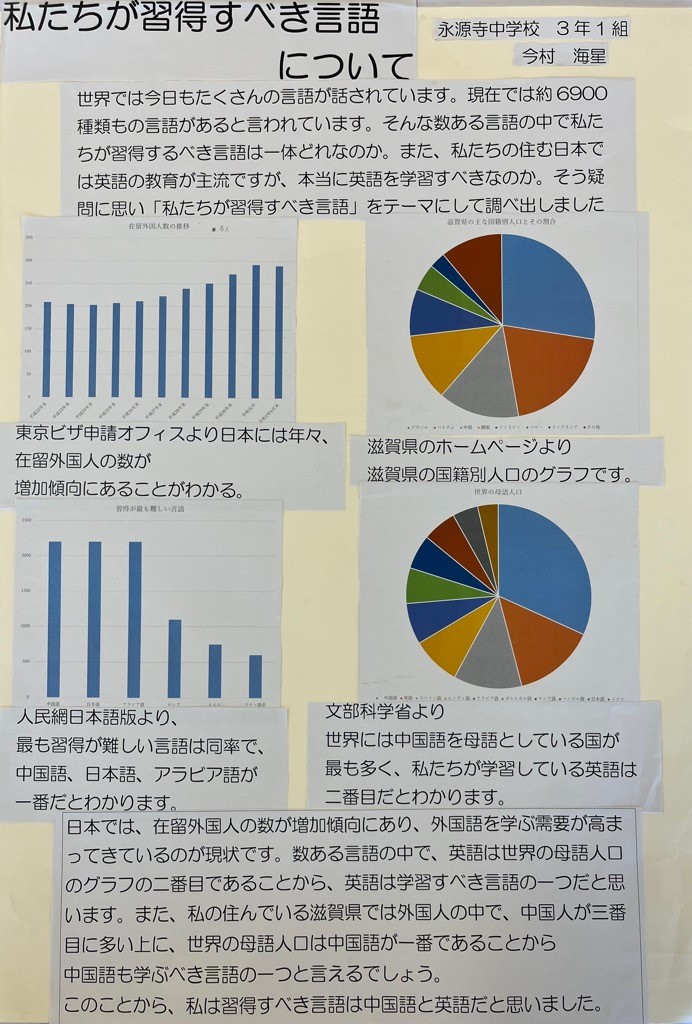 佳作1