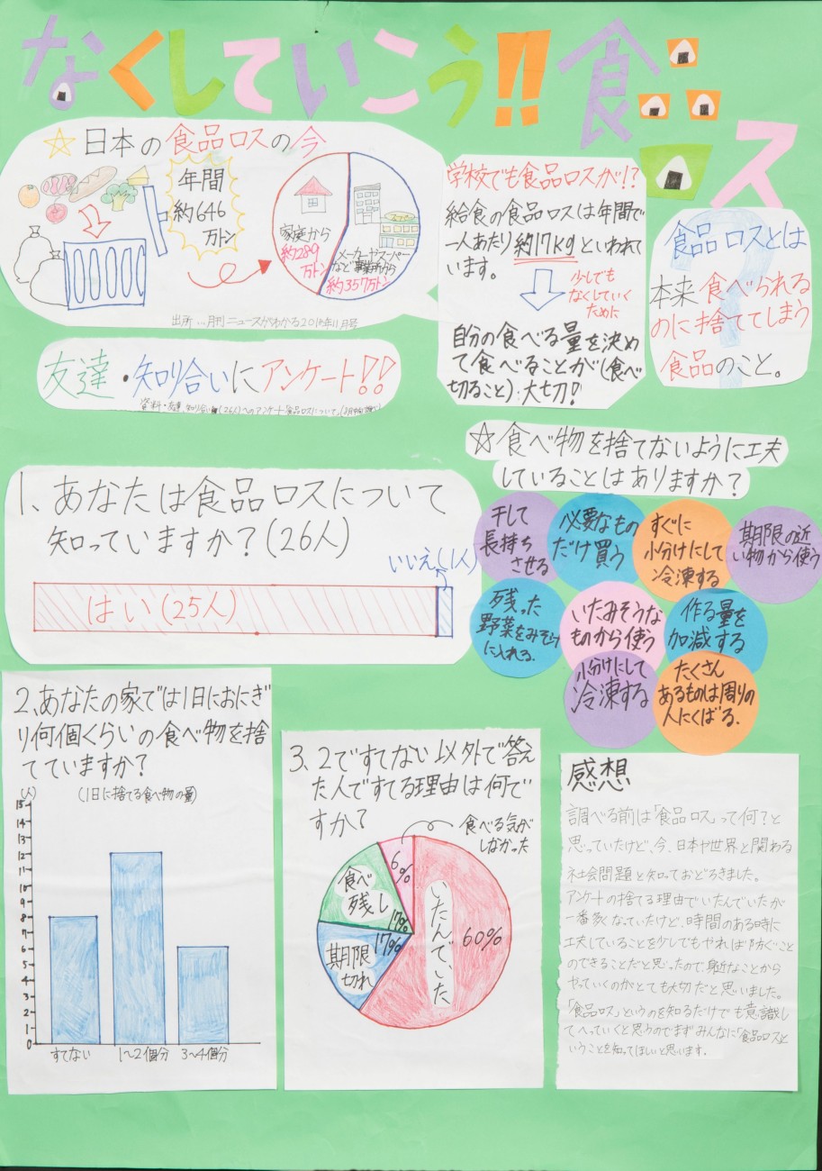 佳作2