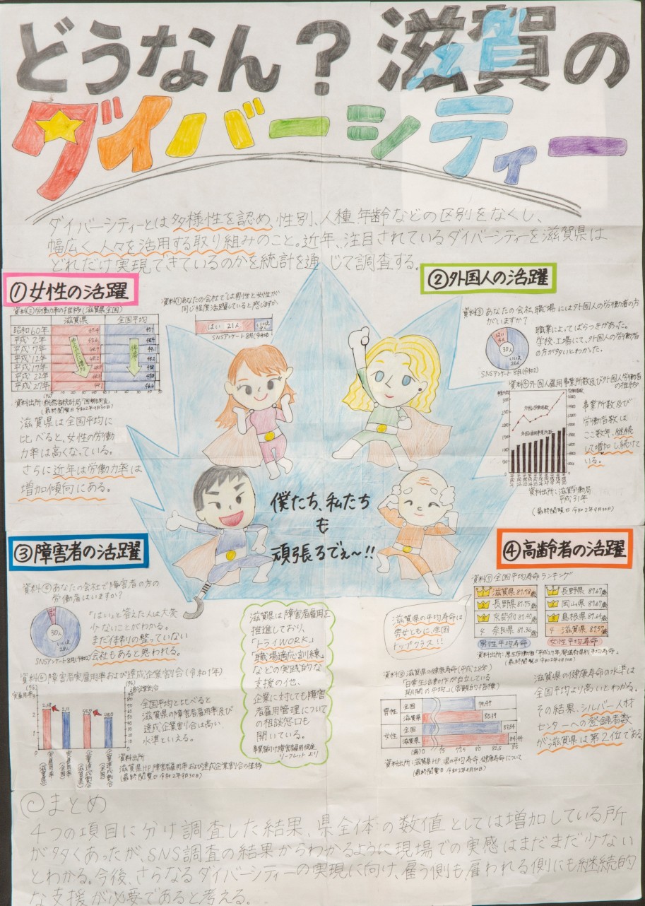 佳作の画像