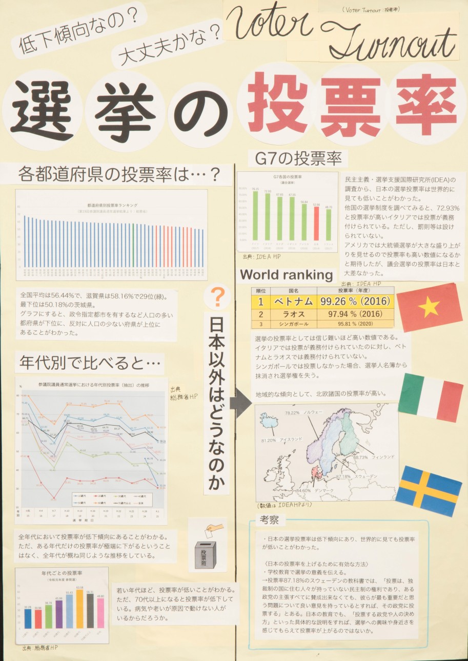 特選