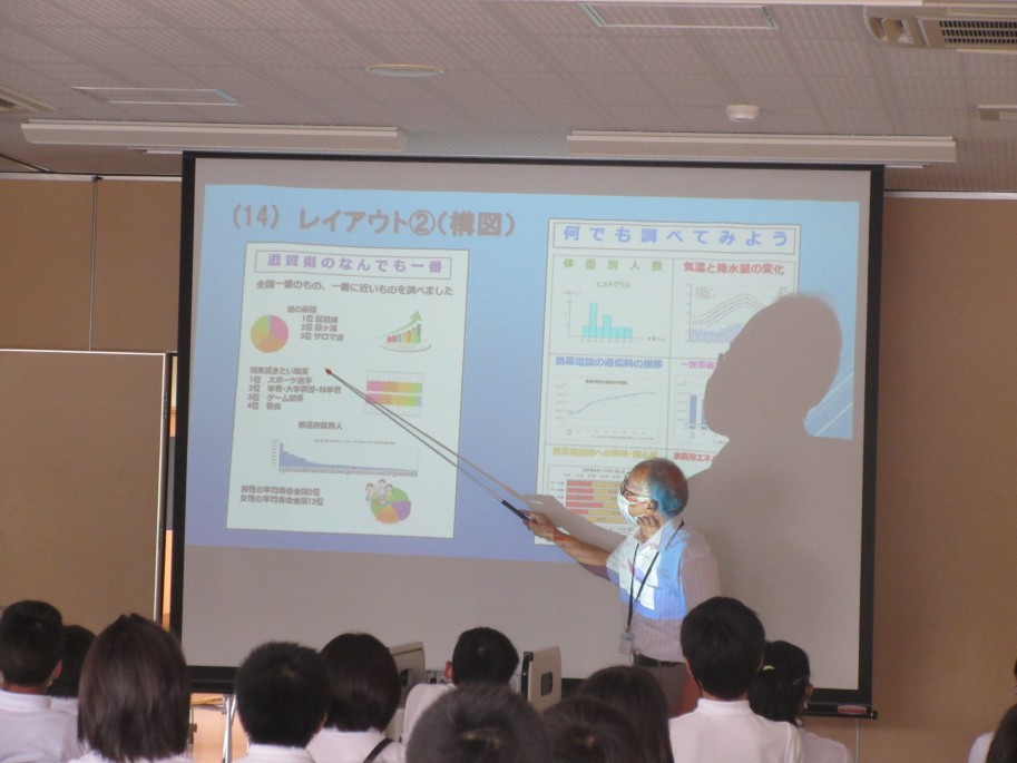 石部小学校