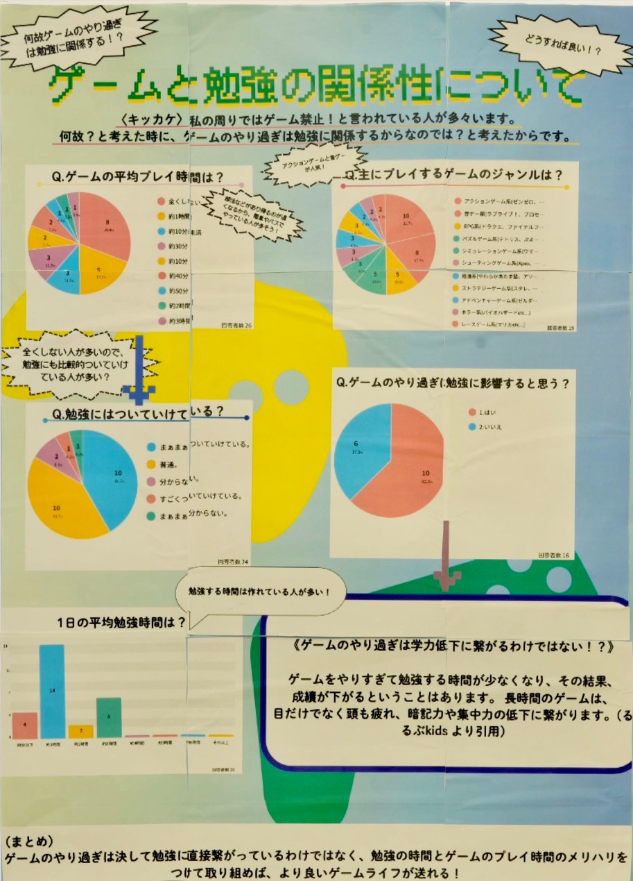 第5部 佳作3