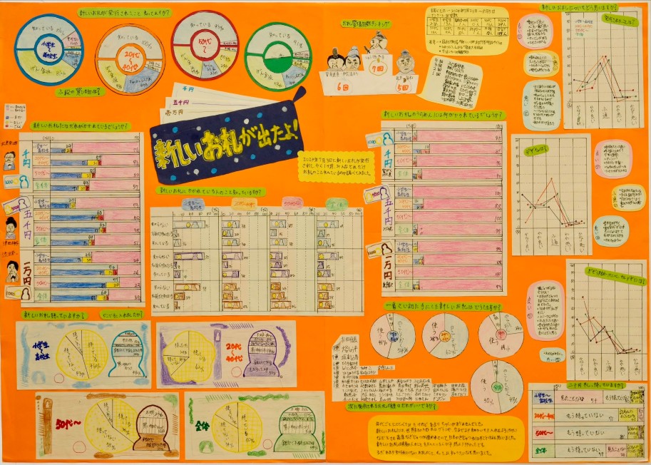 第2部 佳作3