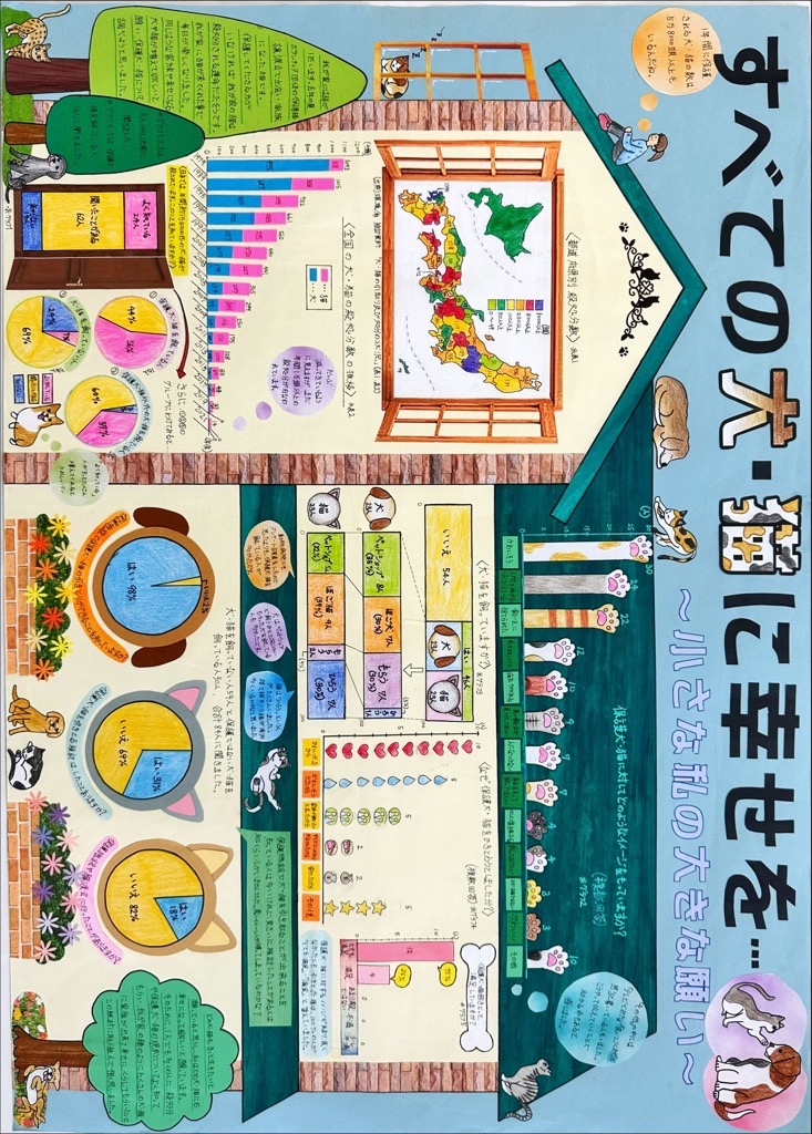 3部1席