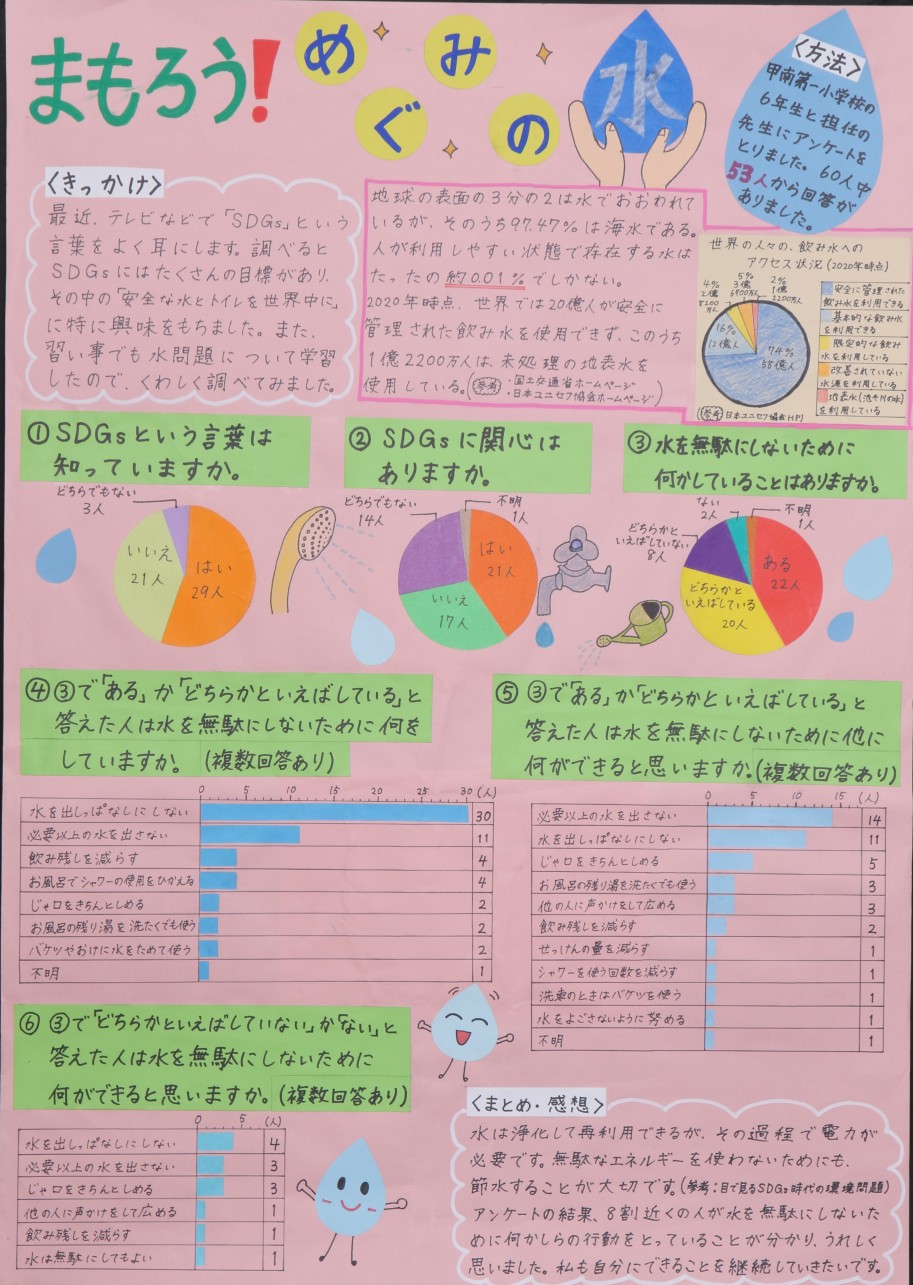 佳作3