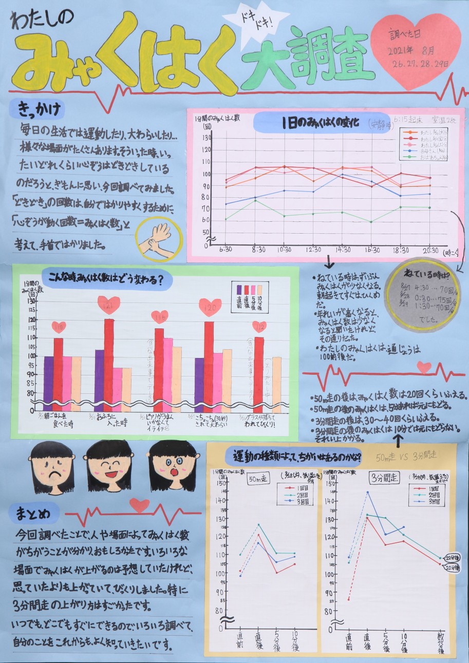 一席