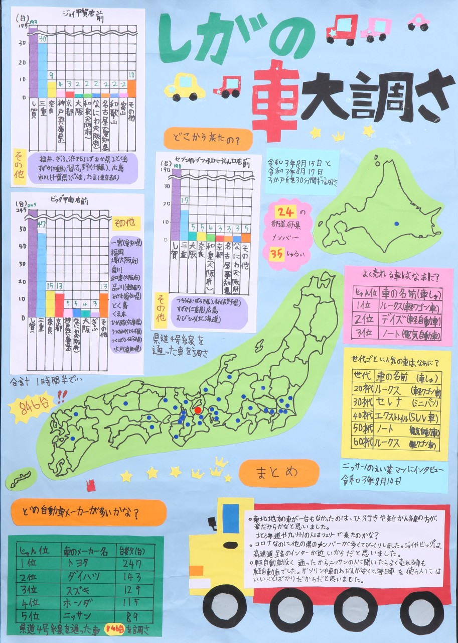 佳作2