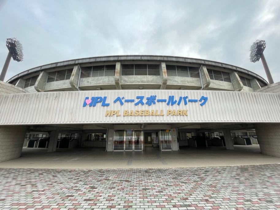 HPLベースボールパーク