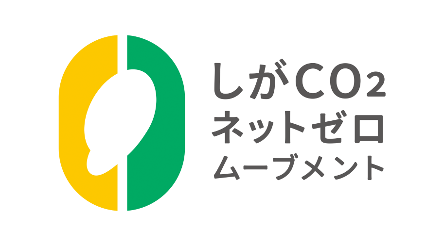 CO₂ネットゼロムーブメント