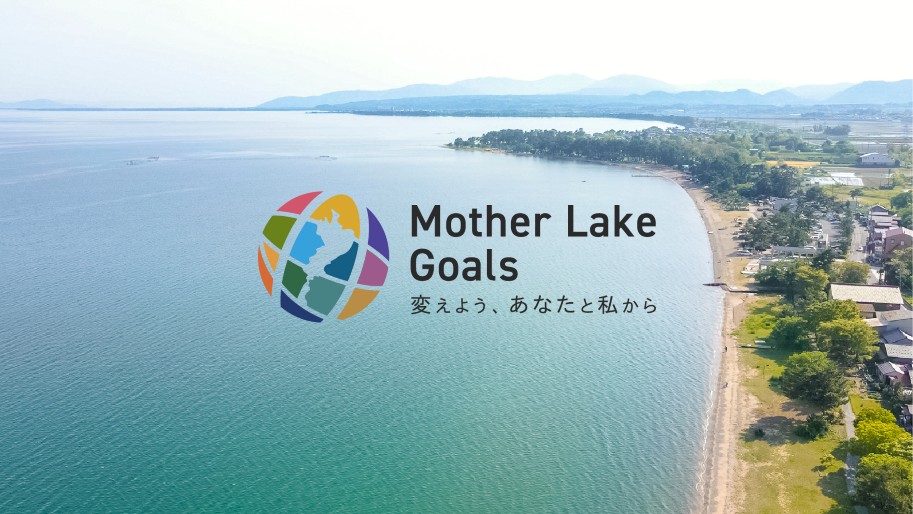 MLGsコンセプトムービー