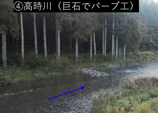 4高時川(巨石でバーブ工)