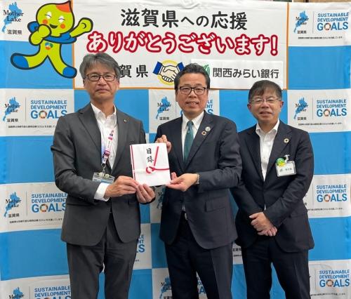 寄附贈呈式(株式会社関西みらい銀行様)