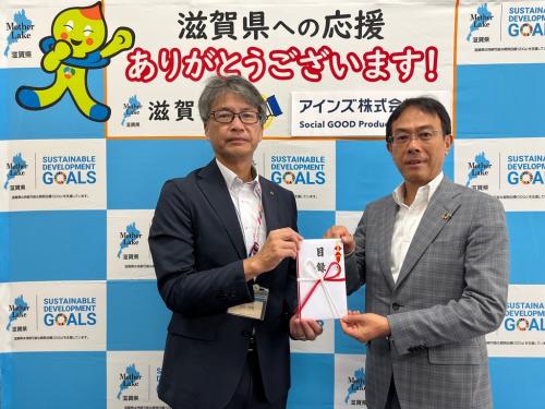 寄附贈呈式(アインズ株式会社様)