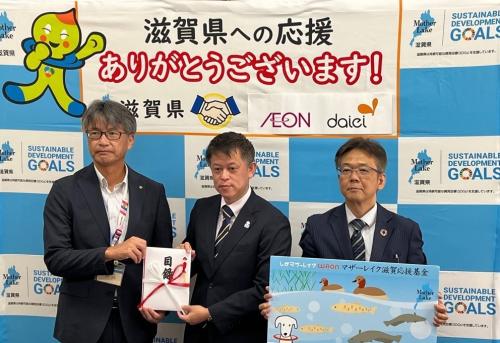 寄附贈呈式(イオンリテール株式会社様・株式会社ダイエー様)