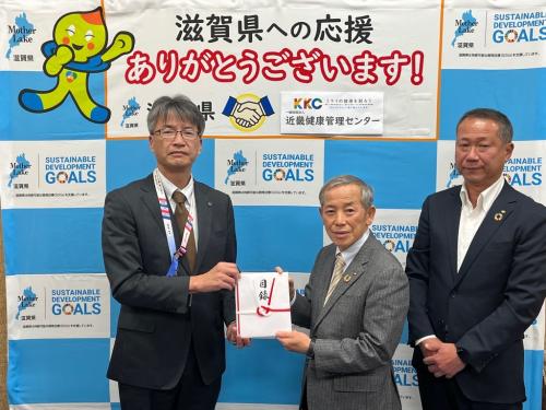 寄附贈呈式(一般財団法人近畿健康管理センター様)