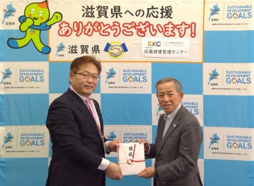 寄附贈呈式(一般財団法人近畿健康管理センター様)