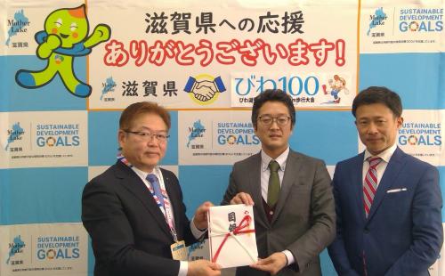 寄附贈呈式(びわ湖チャリティー100km 歩行大会実行委員会様)