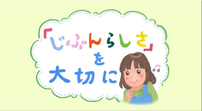表紙イラスト