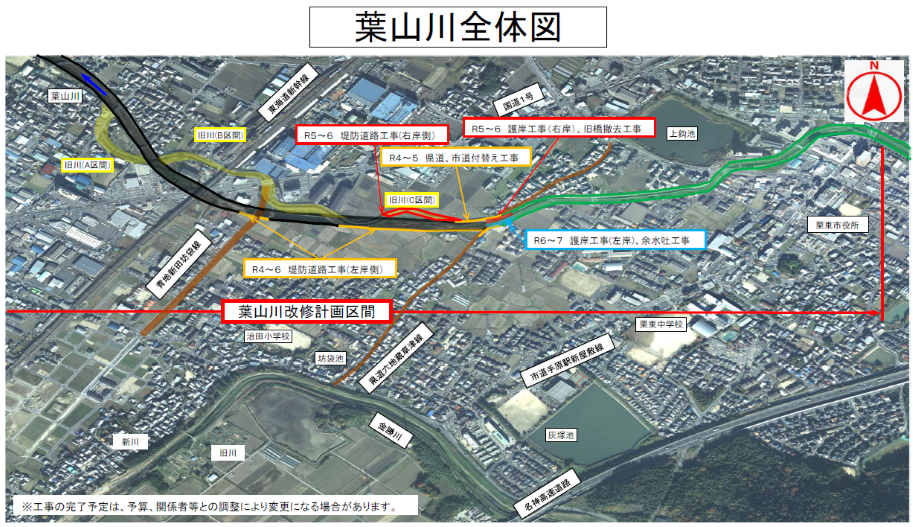 葉山川全体図