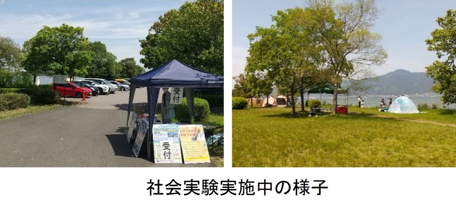 社会実験実施中の様子