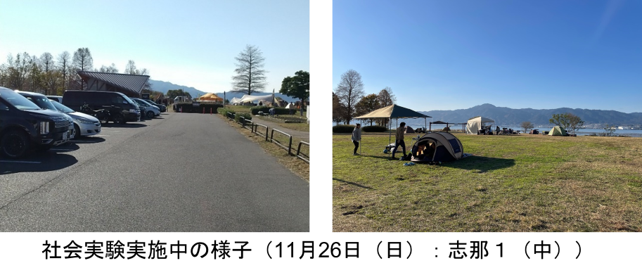 社会実験中の様子