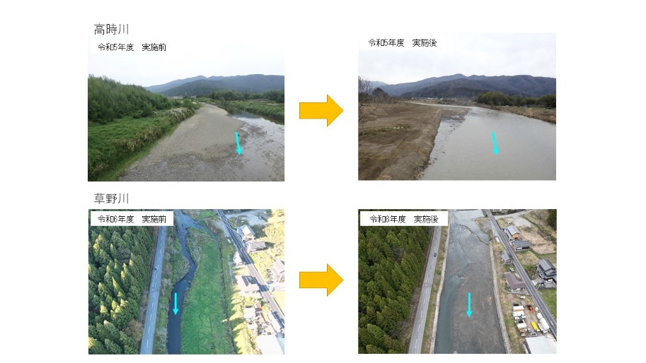 R5、R6浚渫工事実施前後写真