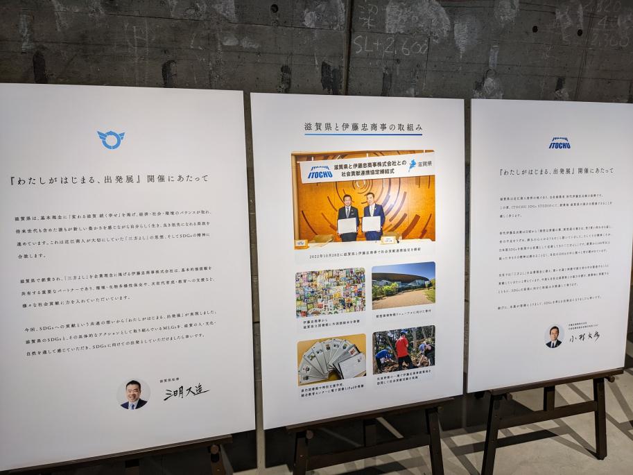 展示の様子2