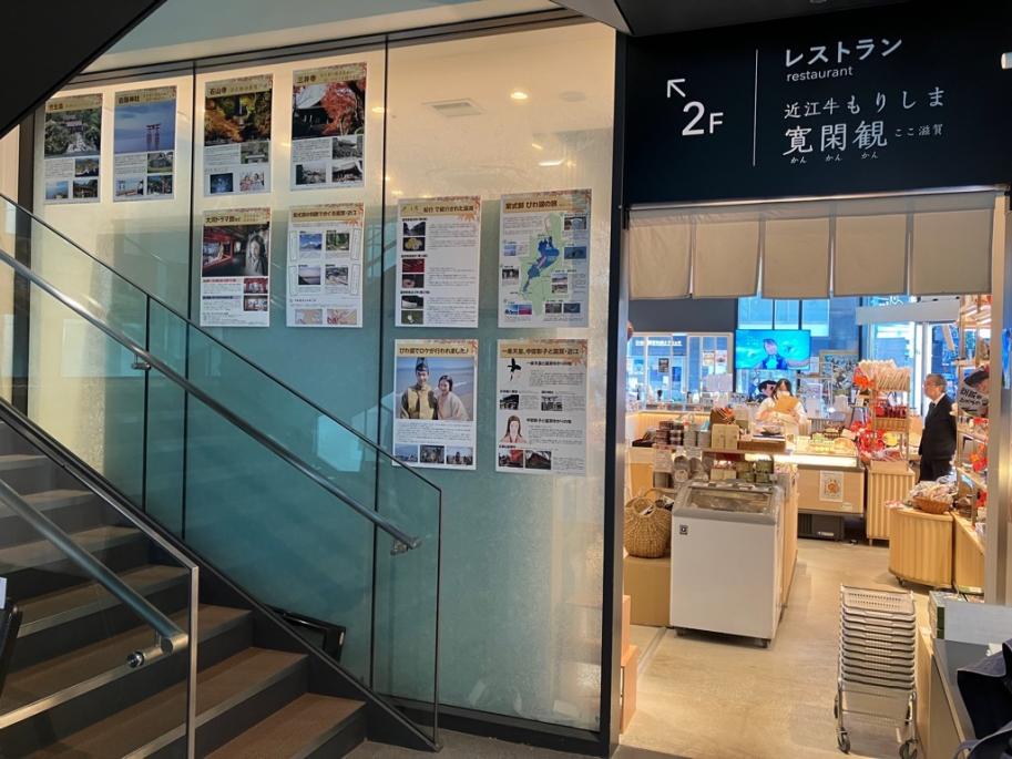 展示風景4