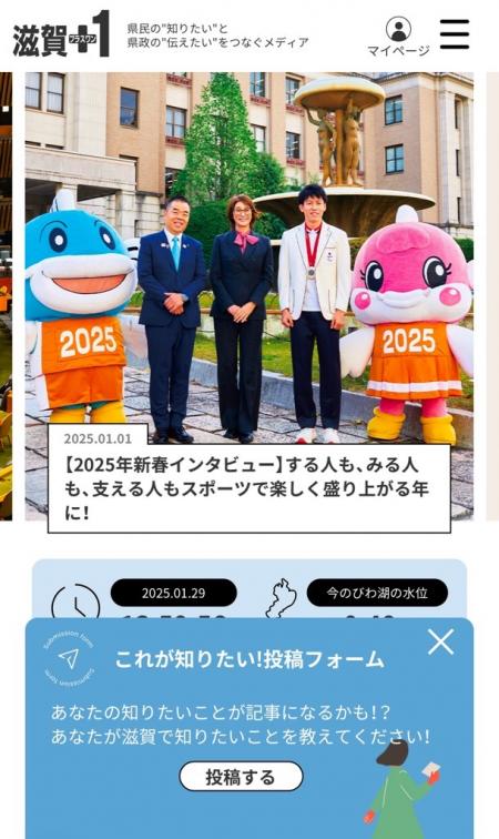 トップページ写真