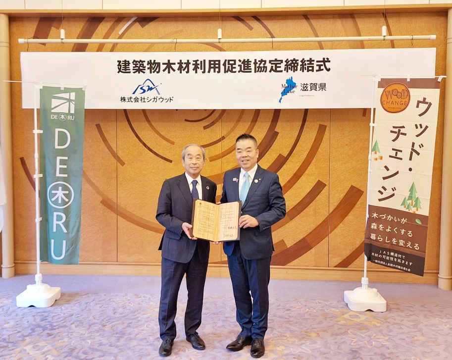 締結式記念撮影