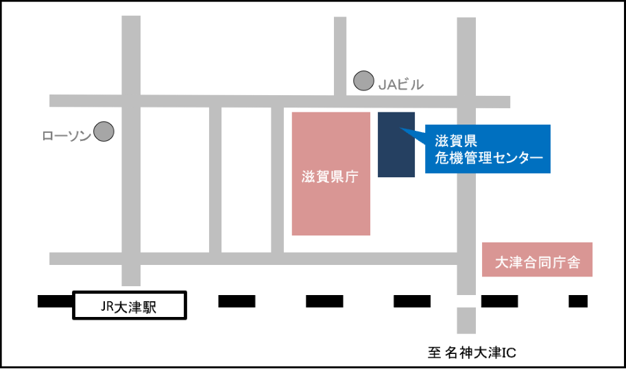 滋賀県危機管理センター(地図)