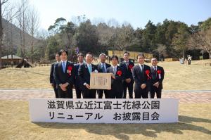 お披露目会1