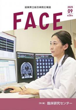 FACEの表紙