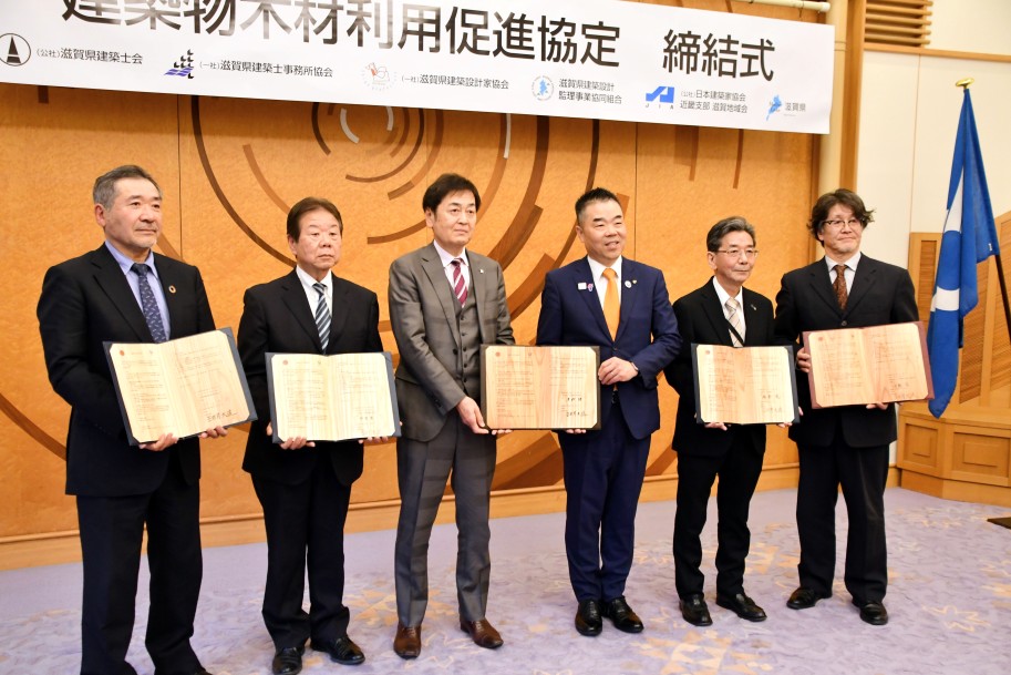 締結式記念撮影