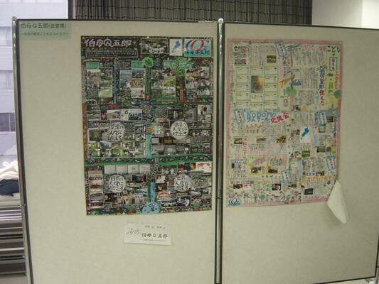 伯母Q五郎ポスター