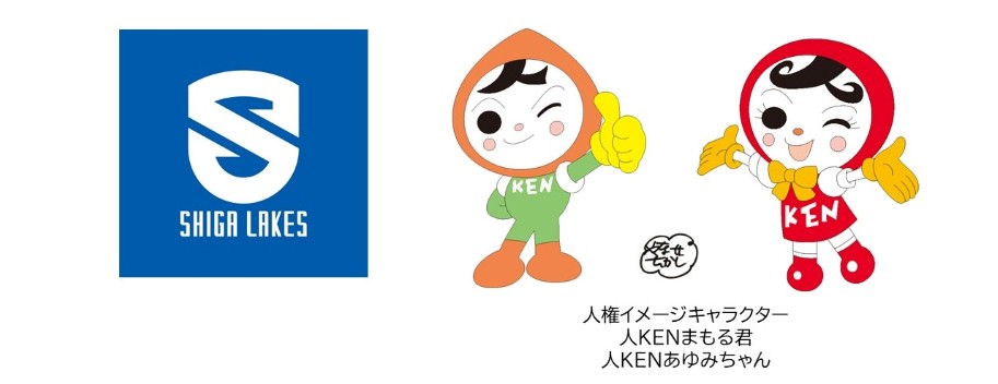 人権イメージキャラクター「人KENまもる君」と「人KENあゆみちゃん」画像