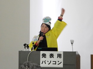 全体発表1